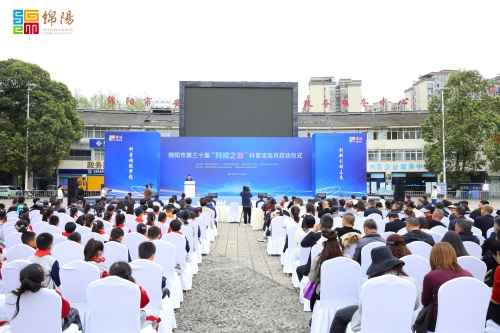 绵阳社员王卫红、蔡嘉伦参加绵阳市第三十届“科技之春”科普活动并获奖1.jpg 绵阳社员王卫红、蔡嘉伦参加绵阳市第三十届“科技之春”科普活动并获奖1.jpg