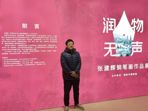 绵阳社员张建辉钢笔画作品展在绵阳市博物馆完美收官2.jpg