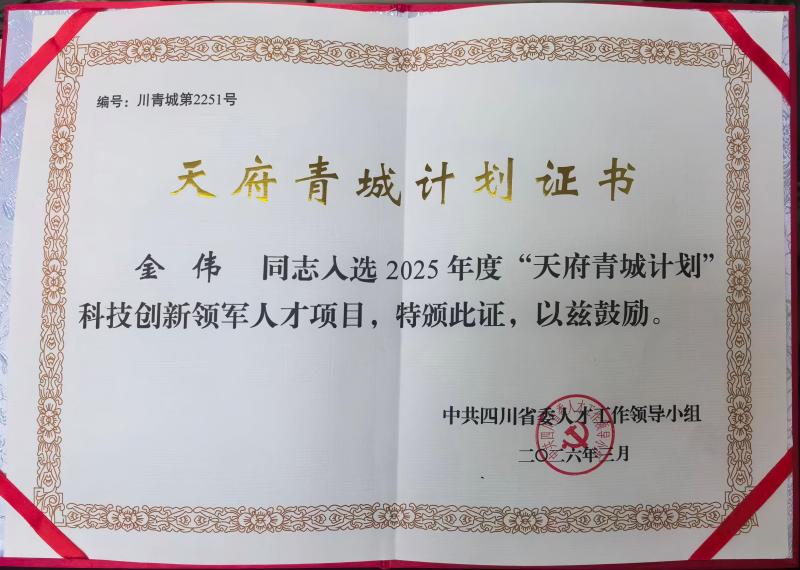 金伟01.jpg 金伟01.jpg