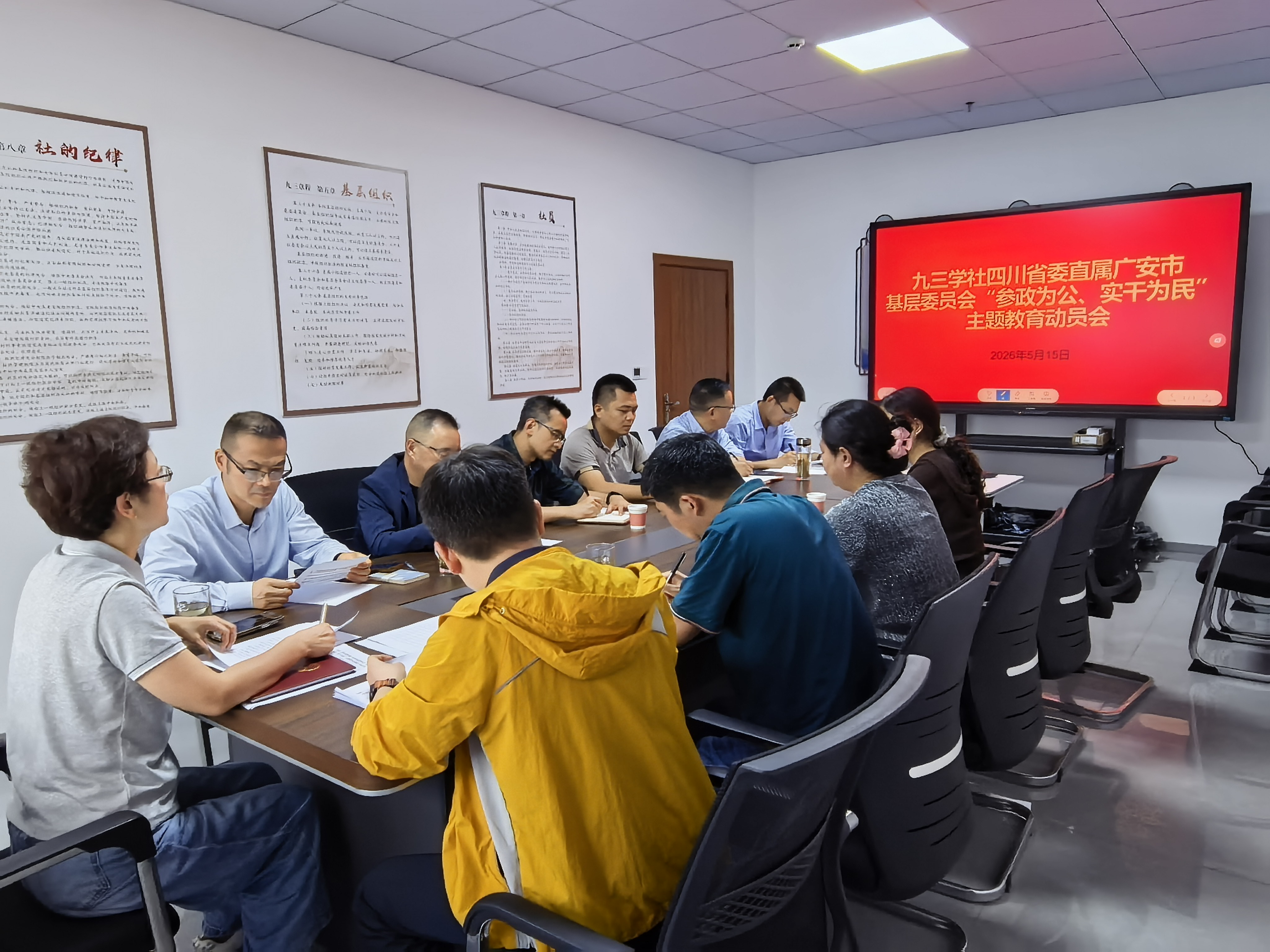 微信图片_20260518101047_49_2.jpg