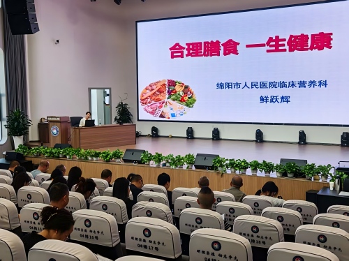 绵阳市涪城一支社开展全民营养周系列科普活动3.jpg