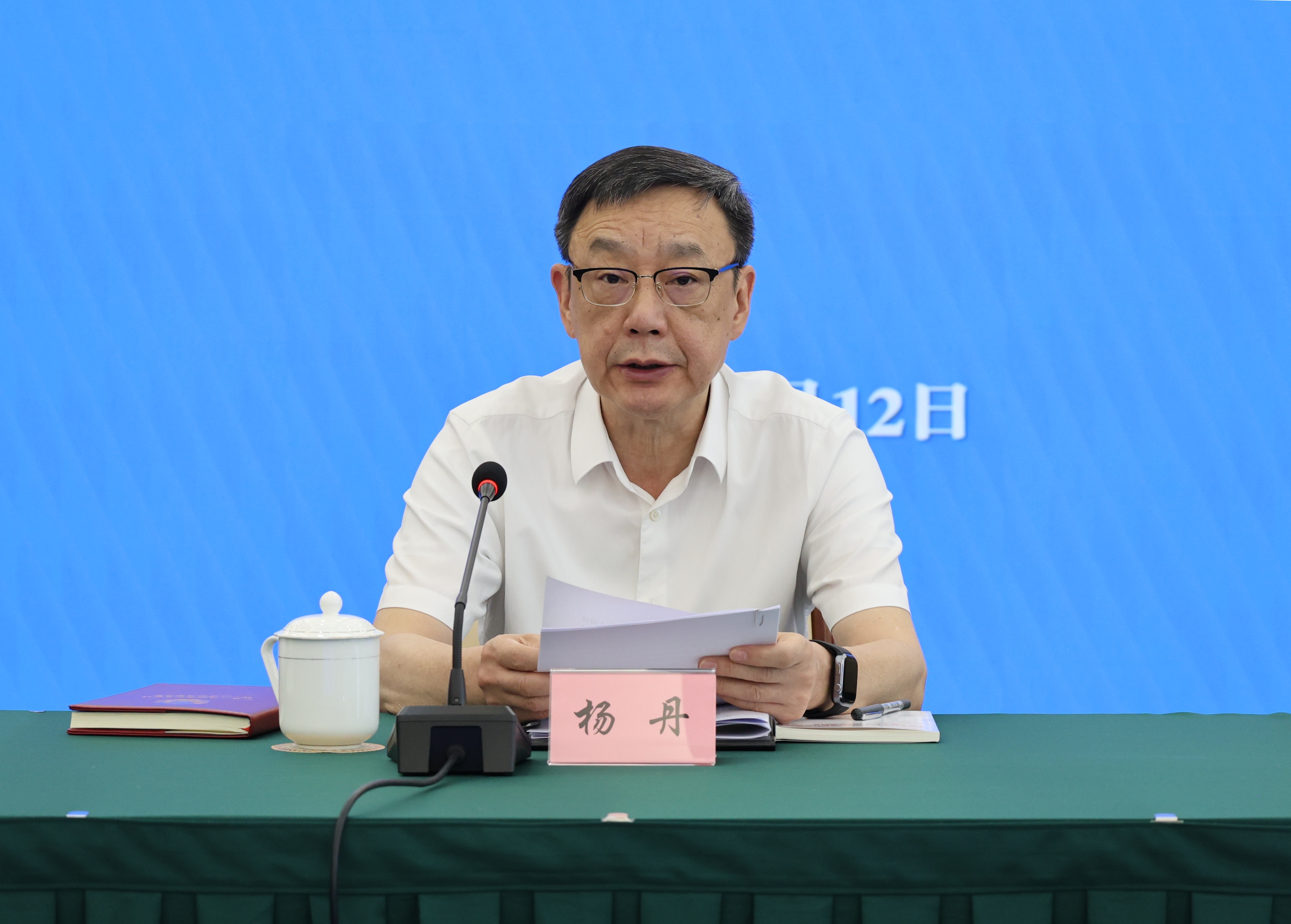 微信图片_20260612110930_913_509.jpg