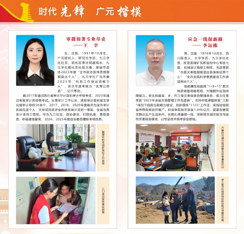 王辛(1).png