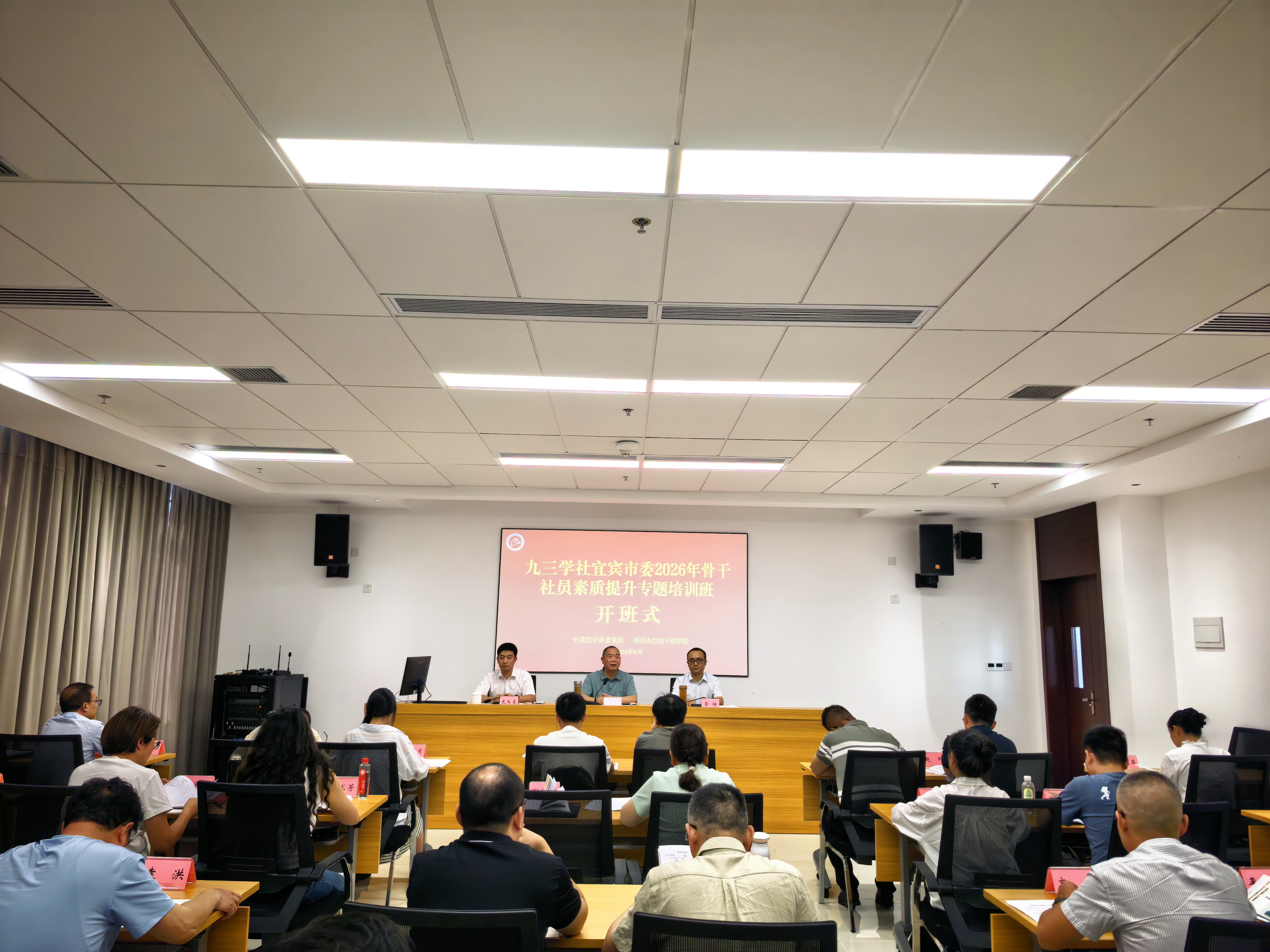 微信图片_20260806201218.jpg