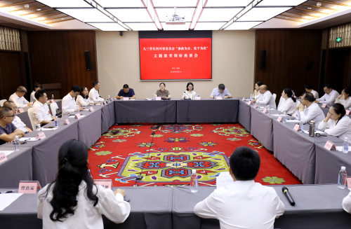 丁武赴绵阳调研“参政为公、实干为民”主题教育工作1.png