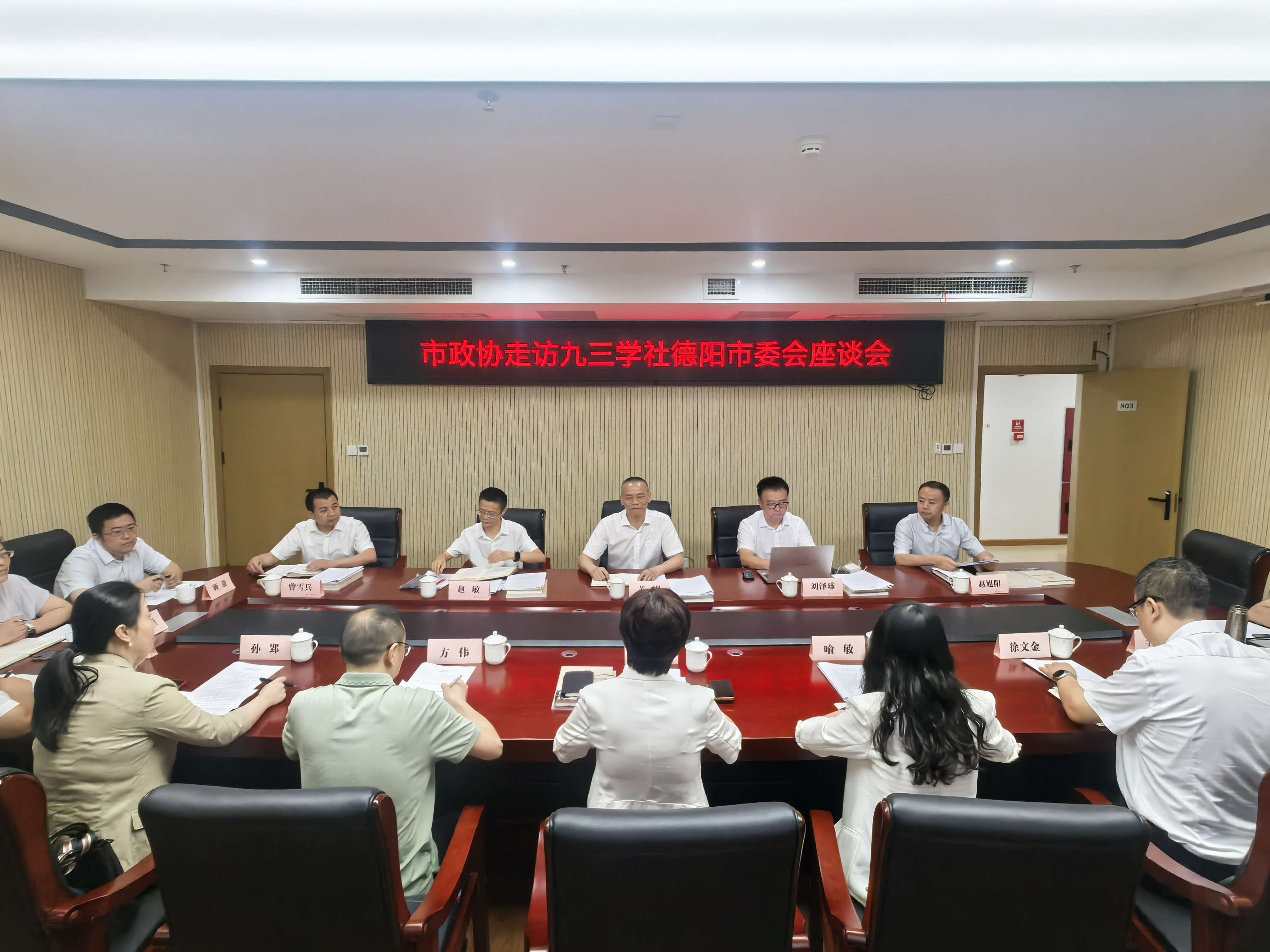 微信图片_20260911212458_214_1.jpg