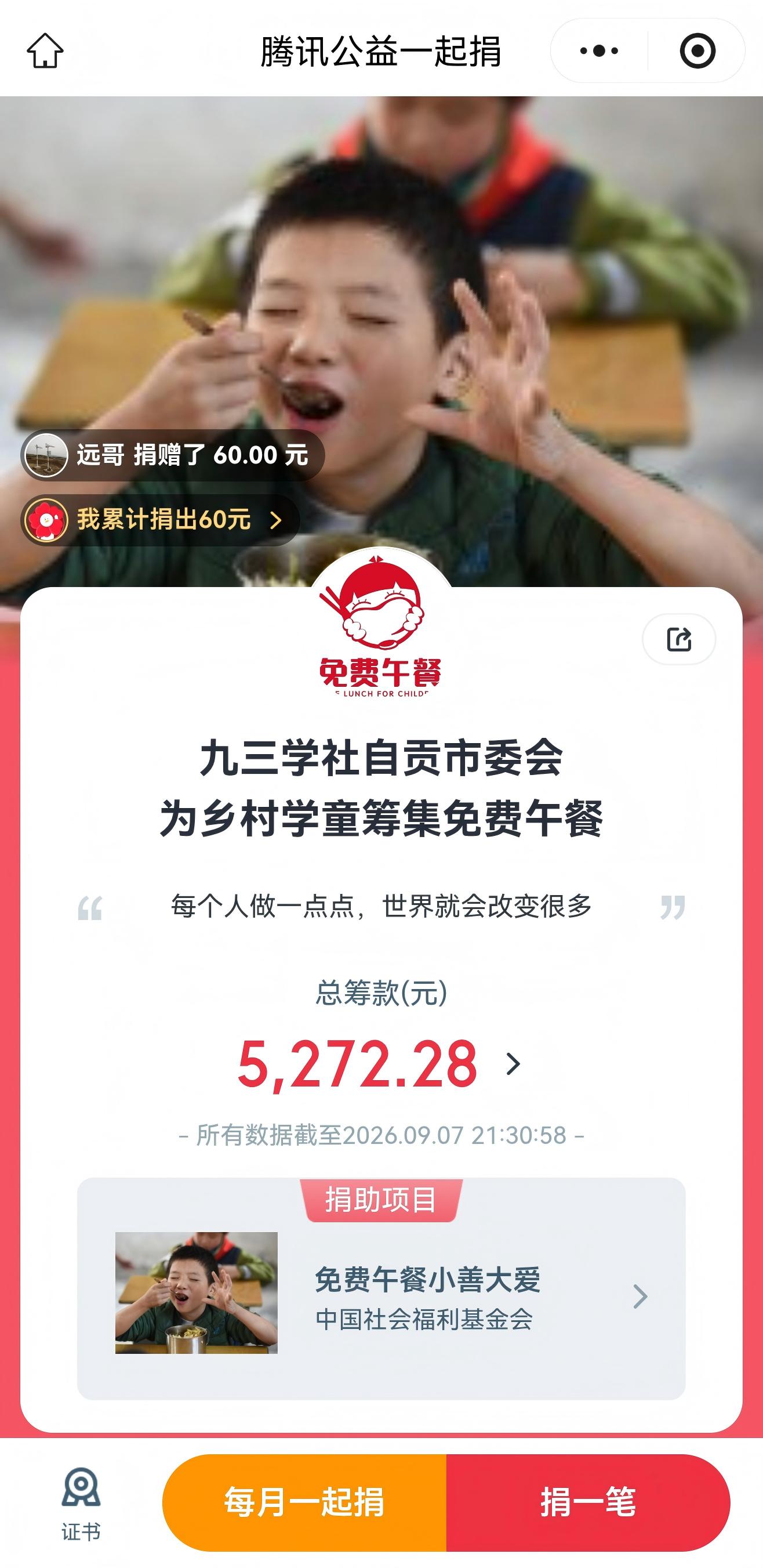 微信图片_20260914093009_519_134.jpg