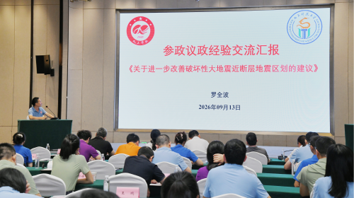 6名绵阳青年社员参加九三学社四川省第十届青年论坛暨青年骨干社员培训班2.png 6名绵阳青年社员参加九三学社四川省第十届青年论坛暨青年骨干社员培训班2.png
