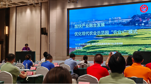 6名绵阳青年社员参加九三学社四川省第十届青年论坛暨青年骨干社员培训班3.png 6名绵阳青年社员参加九三学社四川省第十届青年论坛暨青年骨干社员培训班3.png