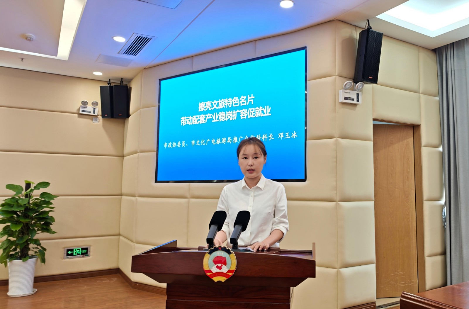微信图片_20260919142724_2_243.jpg