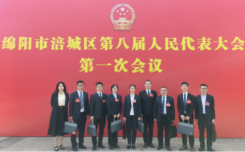 绵阳社员在涪城区两会积极履职1.png