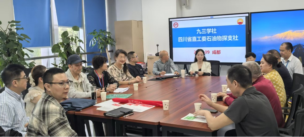 3-（图片）会议照片.png