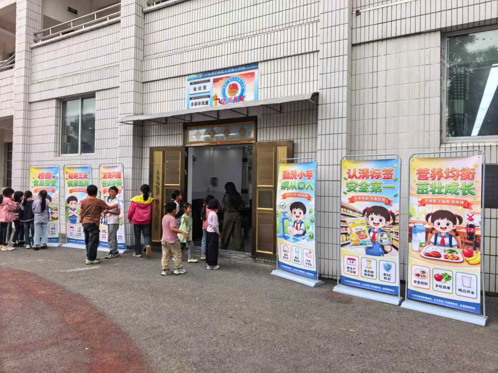 20261020食品安全科普活动２.jpg