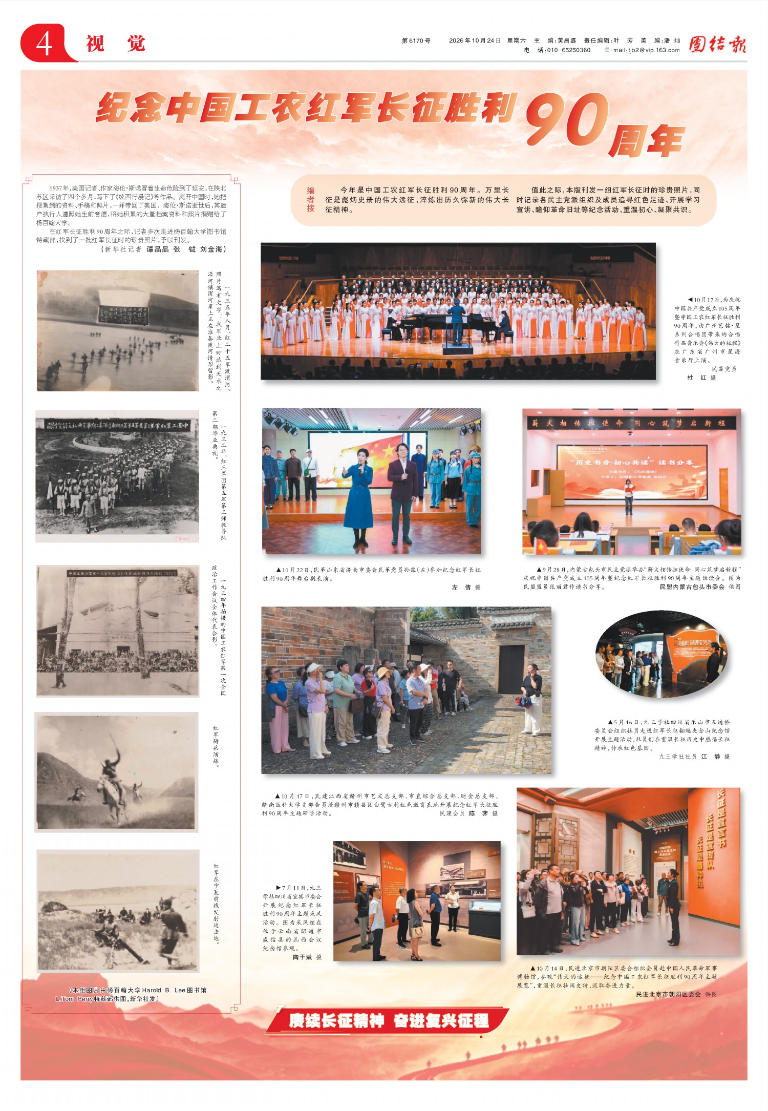 微信图片_20261024141128_450_5.jpg 微信图片_20261024141128_450_5.jpg